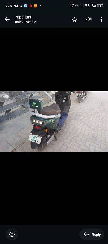 Eveon Leopard - Top of line model - 1200w motor 2