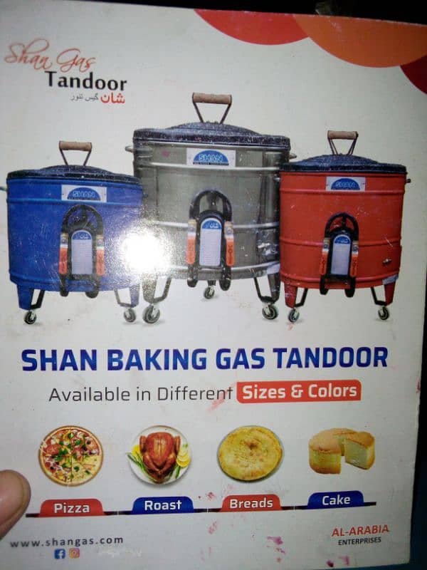 Shan gas tandoor 03214320736 2