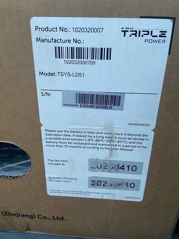 Solax power 48V 100A 5.12kwh TSYS-LR51 battery bank 3