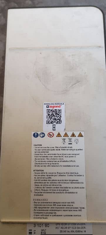 branded new ups 900 Watt urgent sale 0