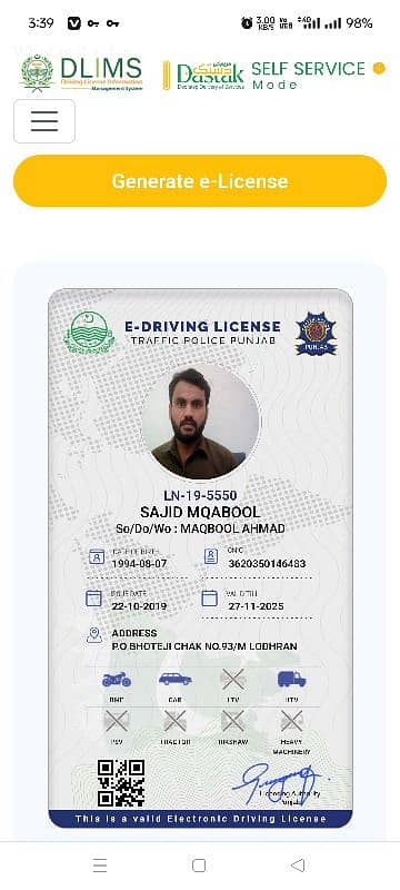 Experienced HTV Driver Looking for Job in Lahore | Valid License 0