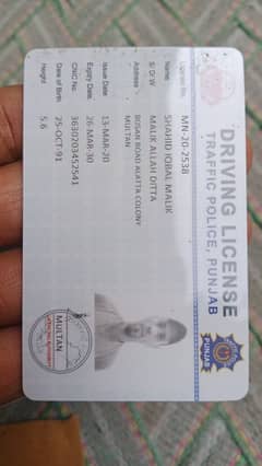 Driver