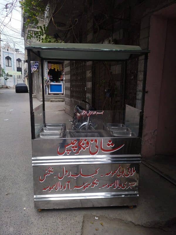 Fries Counter With 2 Machines 0