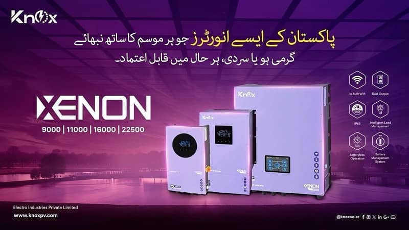 KNOX LITHIUM-ION BATTERY 2