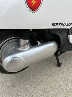 metro