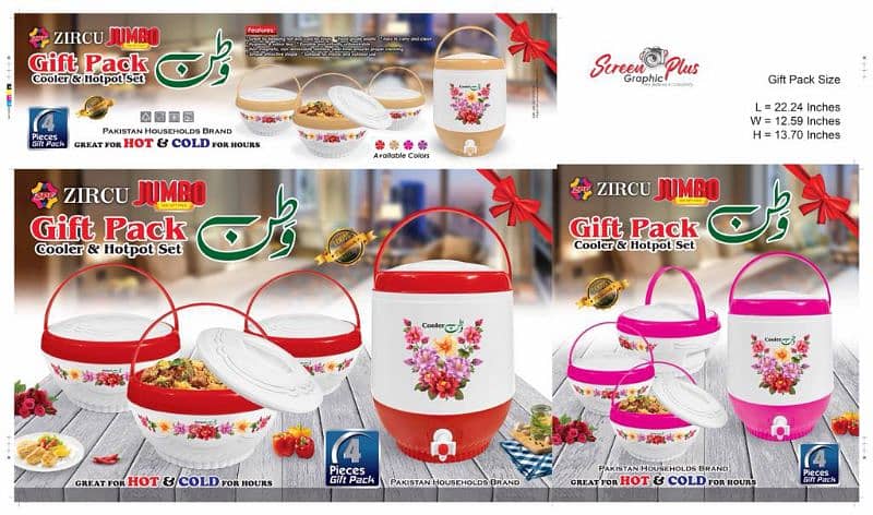 All type of crockery set available  Stainless steel Non-stick. 10