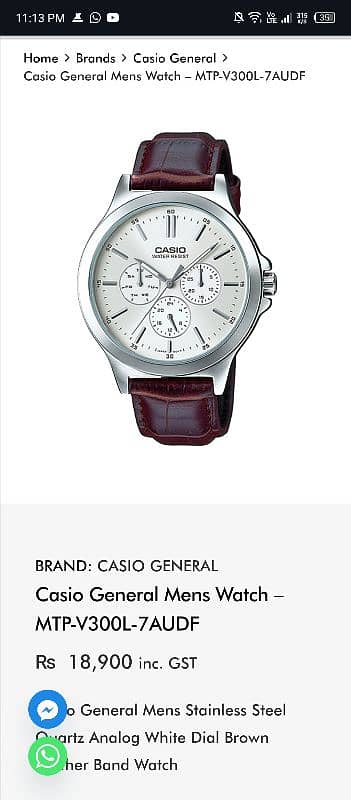 Casio v300 0