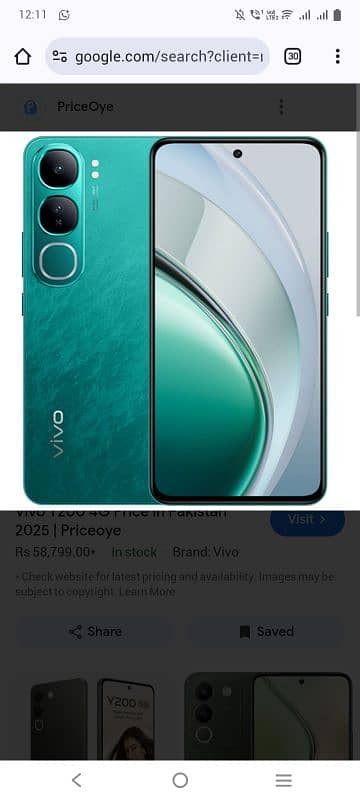 Vivo y200 Only 15 days use mobile Full new 0
