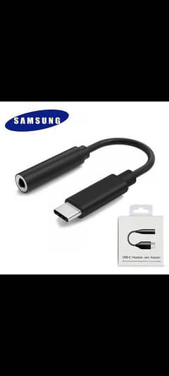 USB
