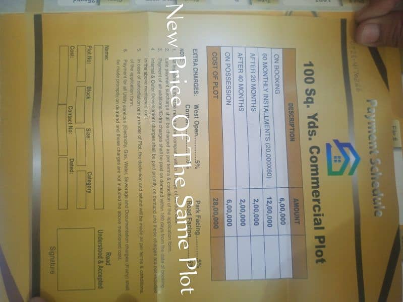 Plot For Sale 2