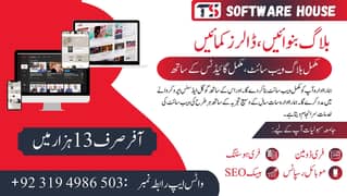Wordpress Blog Website