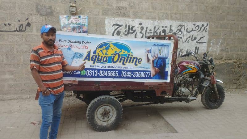 delivery rider ki zrorat he 1