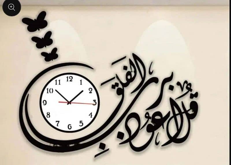 Beautiful Calligraphy Design Wall Clock. Delivery all over Pakistan 0