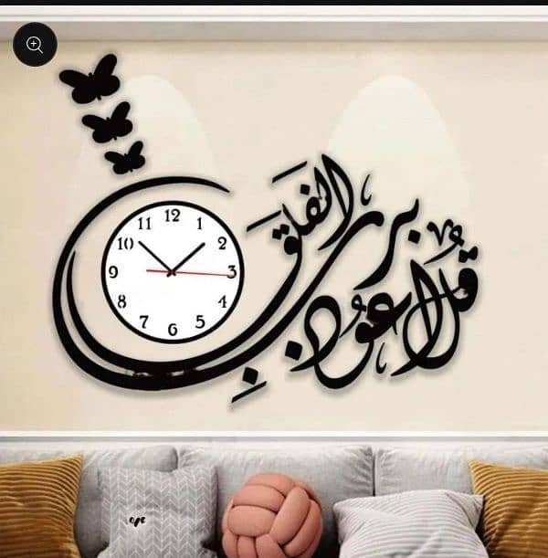 Beautiful Calligraphy Design Wall Clock. Delivery all over Pakistan 1