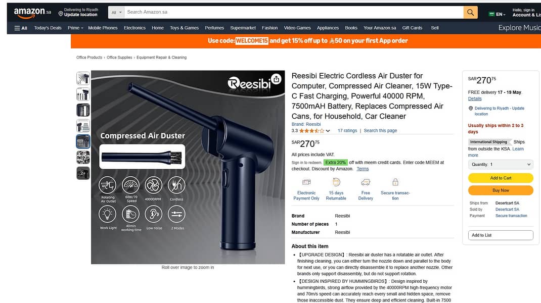 REESIBI Cordless Electric Compressed Air Duster Blower PC Cleaner Car 1