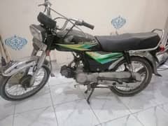 CD 70 2008 FOR SALE