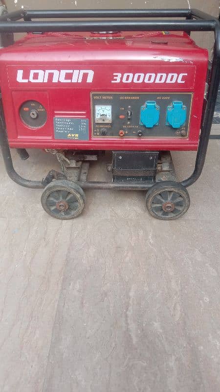 lancin generator 0