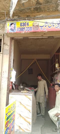 tandoor