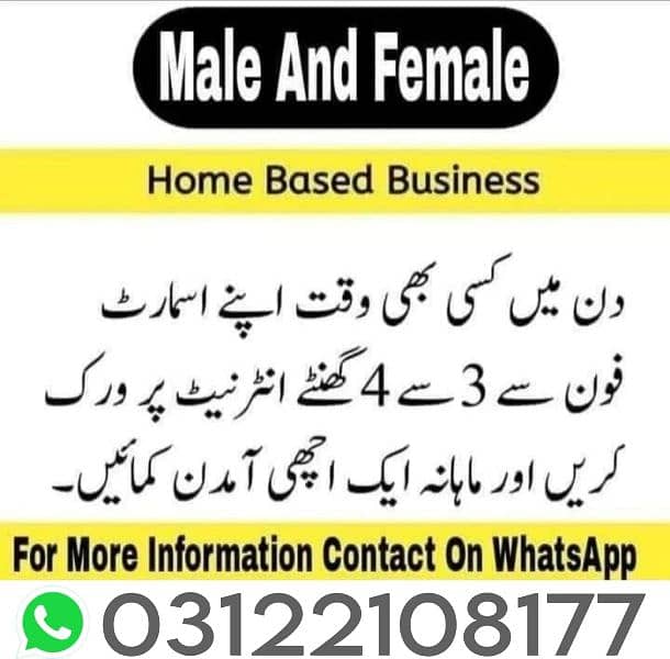 assignment work available for male and female 0