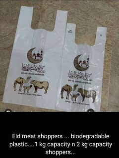 Biodegradable