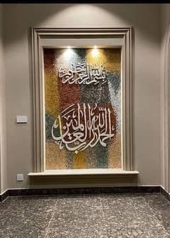 Marble Mosaic