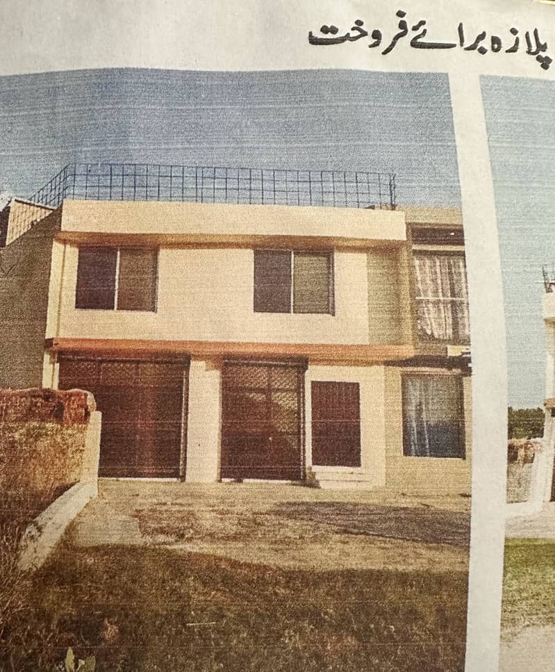 Building for Sale 1