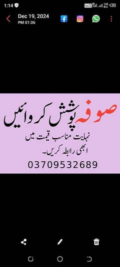 sofa poshish maker 03709532689