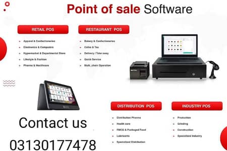 Point of Sale software