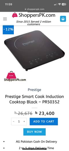 prestige hot plate