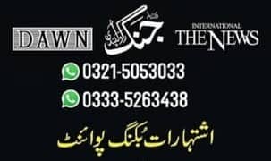 Jang
