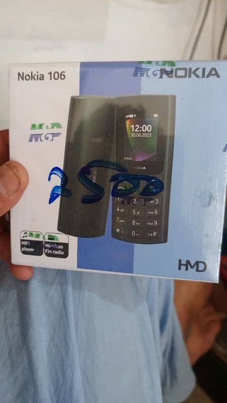 Dba pak jes ko chai rabta karay 0
