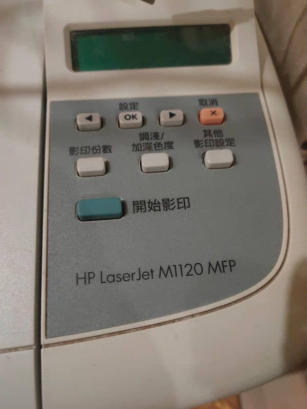 Hp Laser jet M1120 MFP 3