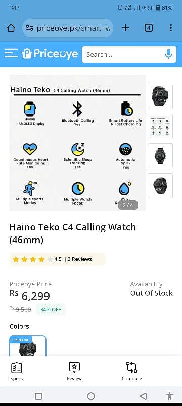 I want to sale haino teco watch beautiful features charger or daba sth 1