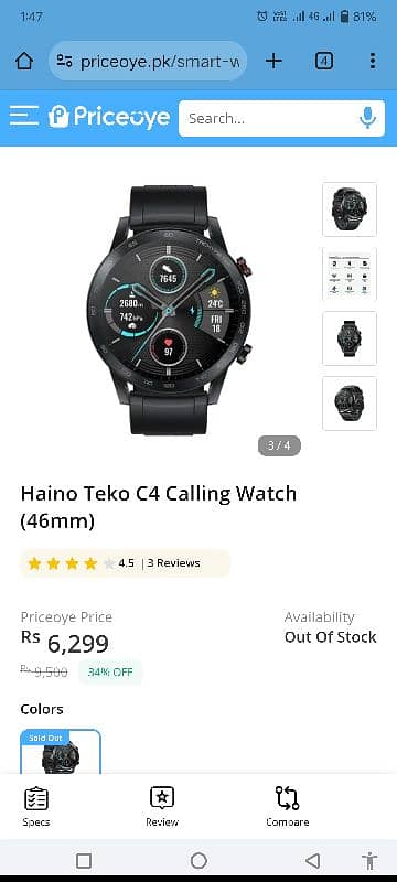 I want to sale haino teco watch beautiful features charger or daba sth 2