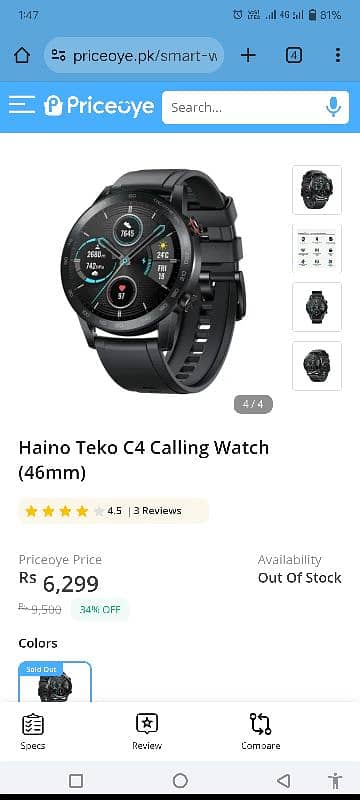 I want to sale haino teco watch beautiful features charger or daba sth 3