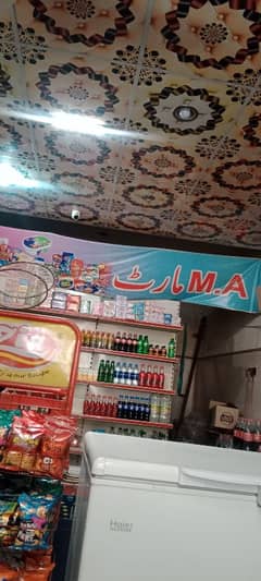Mart