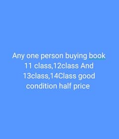 SELL