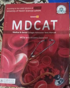 MDCAT preparation book