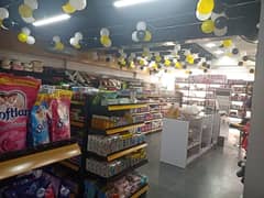 Supermarket