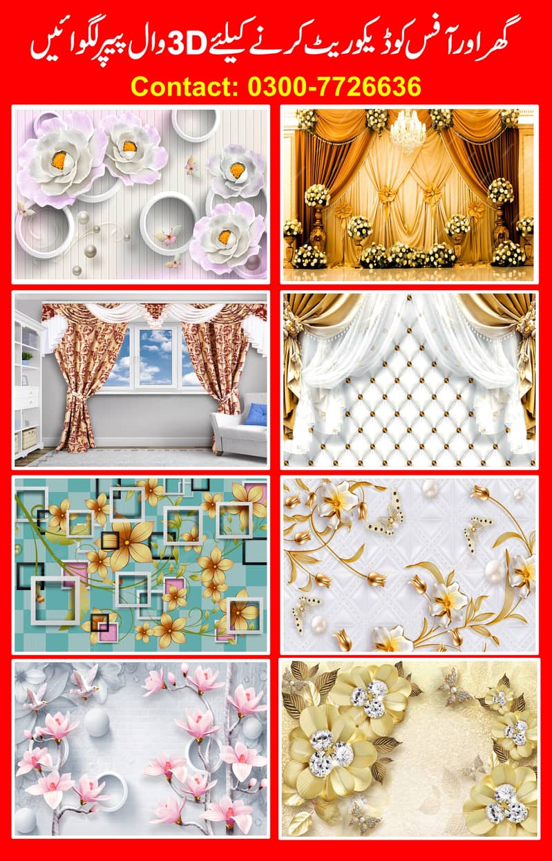 Home Decorate  3D Wallpaper 0