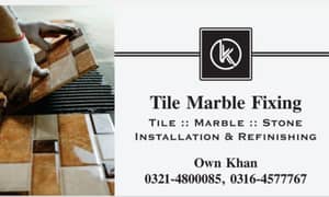 Tile