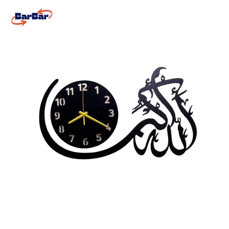 Allah-o-Akbar Wall Clock 0