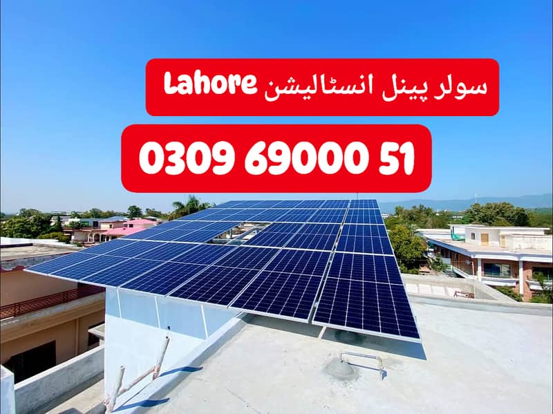 SOLAR SYSTEM WITH INSTALLATION AVAILABLE 03096900051 0