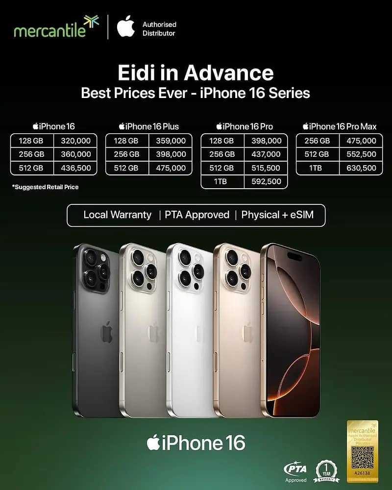 iPhone 16 pro max | PTA Approved | 0