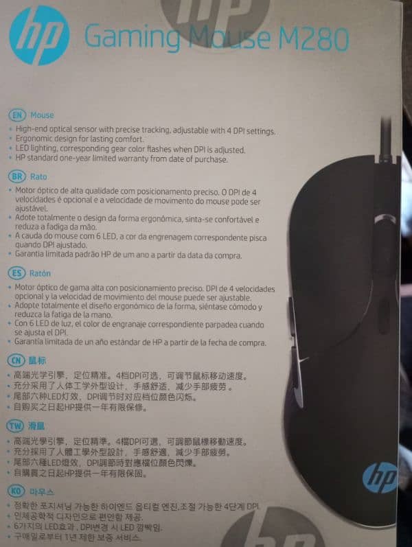 Hp m280 gaming mouse with box 6