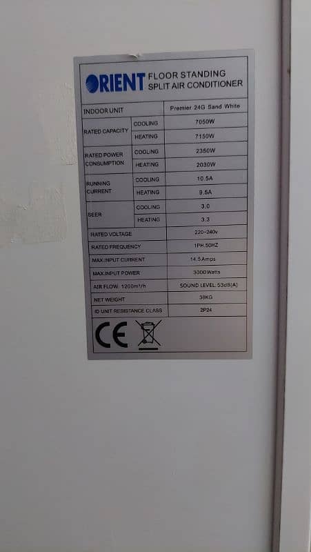 orient floor standing 2 ton dc inverter T3 technology 2