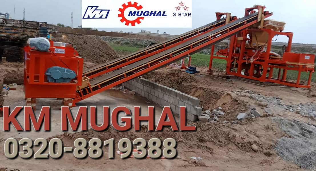 KM Mughal KM-15 Soil Bricks Making Machine 3