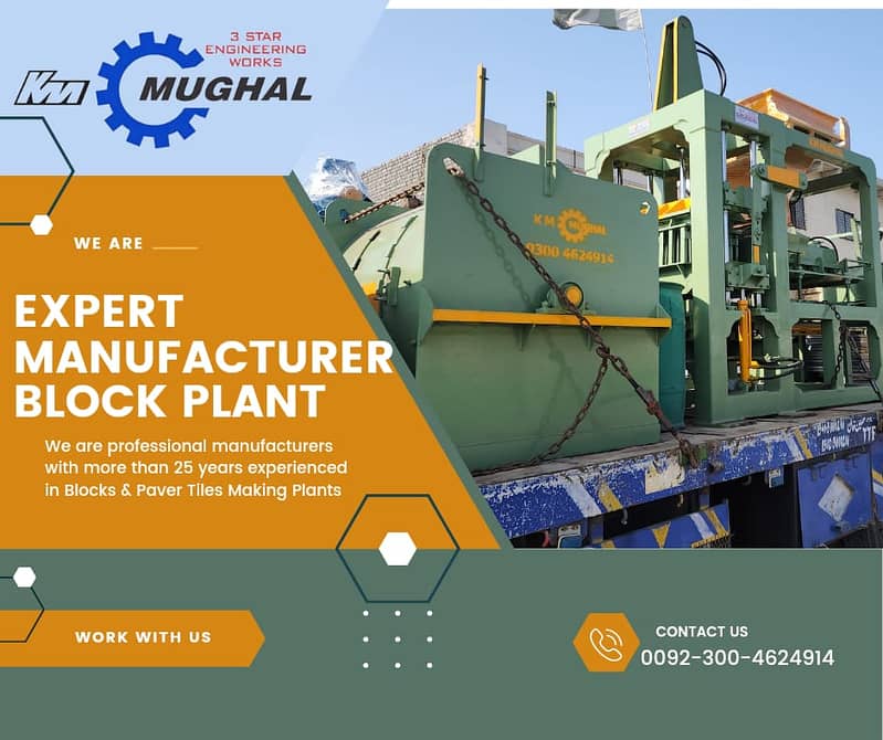 KM Mughal KM-15 Soil Bricks Making Machine 14