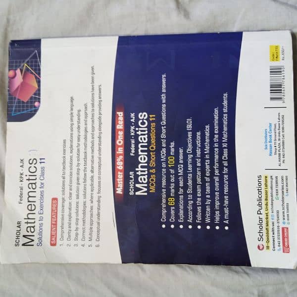 Maths Key Book for 1st year students 1