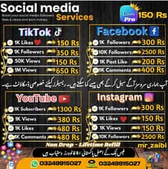 Social